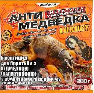 Антимедведка мікрогранули 300 г