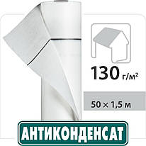 Підпокрівельна гідроізоляційна плівка гідробар'єр Антикондесат Juta 130 г/м2 (75м2 рулон)