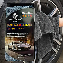 Набір рушників для авто мікрофібра Malloory HOME 2в1 30*40 см Сірий (BOT)