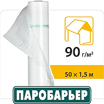 Підпокрівельна пароізоляційна плівка Паробар'єр Н90 Juta 90 г/м2 (75м2 рулон)