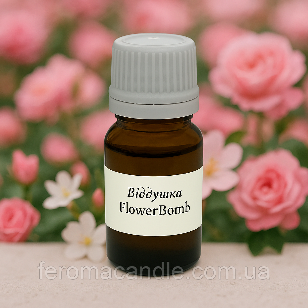 FlowerBomb 10 мл, віддушка для свічок Проміс-Плюс