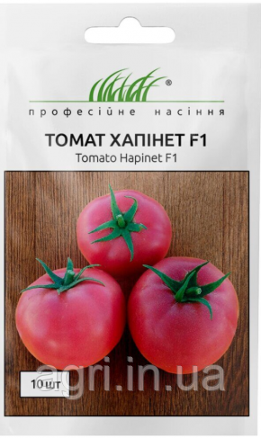 Томат кущовий крупноплідний Хапінет F1 , 10 шт