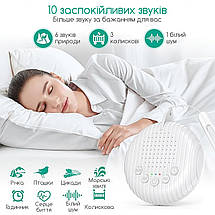 Генератор білого шуму Swan EM-022 для сну та релаксації новонароджених та дорослих підвісний 10 мелодій білий, фото 2