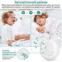 Генератор білого шуму Swan EM-022 для сну та релаксації новонароджених та дорослих підвісний 10 мелодій білий, фото 5
