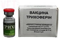 Вакцина Трихоферин для кошек, собак и грызунов от дерматомикозов (аналог Вакдерма)