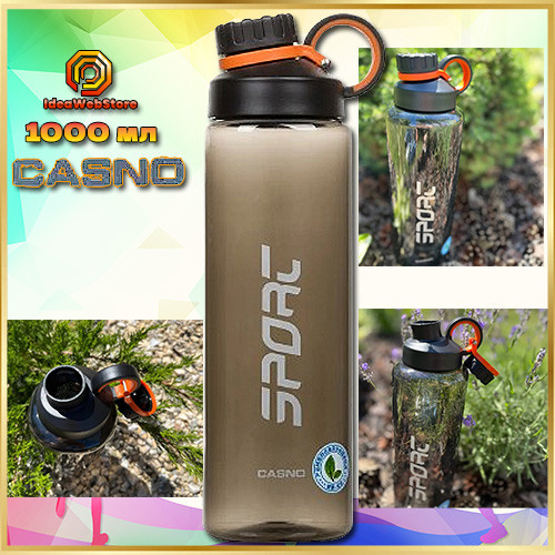 Спортивна пляшка для води прозора CASNO 1000 мл KXN-1236 Сіра, Tritan, BPA-Free, з ситечком