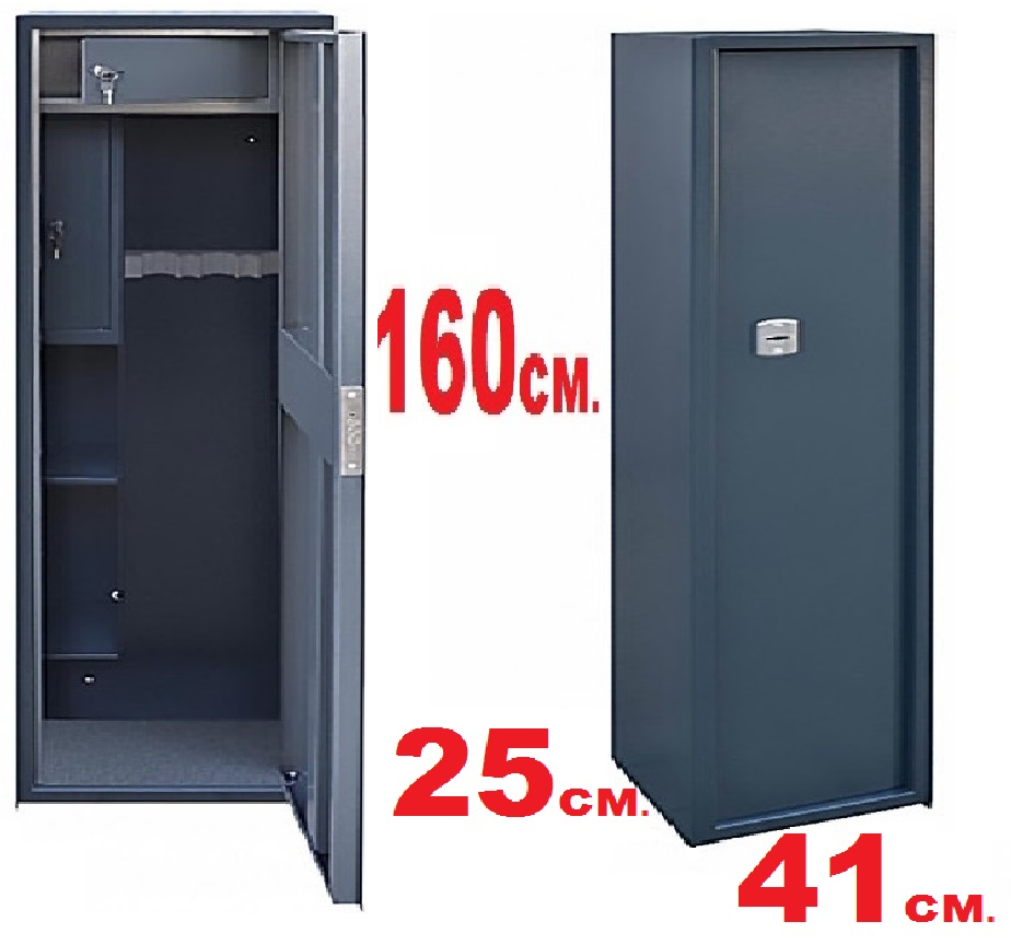 Сейф на 3 рушниці (160х41х25см.), збройовий сейф, сейф для зброї