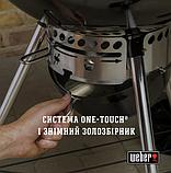 Вугільний гриль Weber Master-Touch GBS С-5750 57 см сірий, фото 6