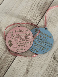 Медалі на випускний у дитячий садок та школу — іменні, з датою, групою, логотипом