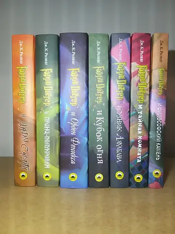 Подарунковий набір Гаррі Поттер 7 книжок + настільна гра + ручка в подарунковій коробці (рос), фото 3
