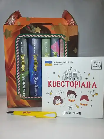 Подарунковий набір Гаррі Поттер 7 книжок + настільна гра + ручка в подарунковій коробці (рос), фото 1