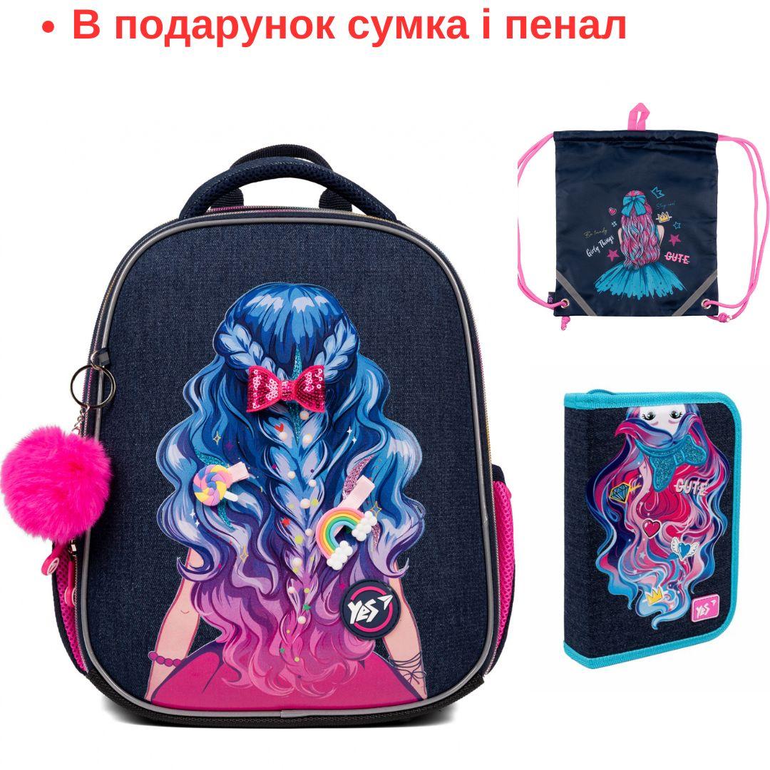Рюкзак каркасний YES Beautiful Hair H-100 550093, фото 1