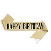 Стрічки на День Народження