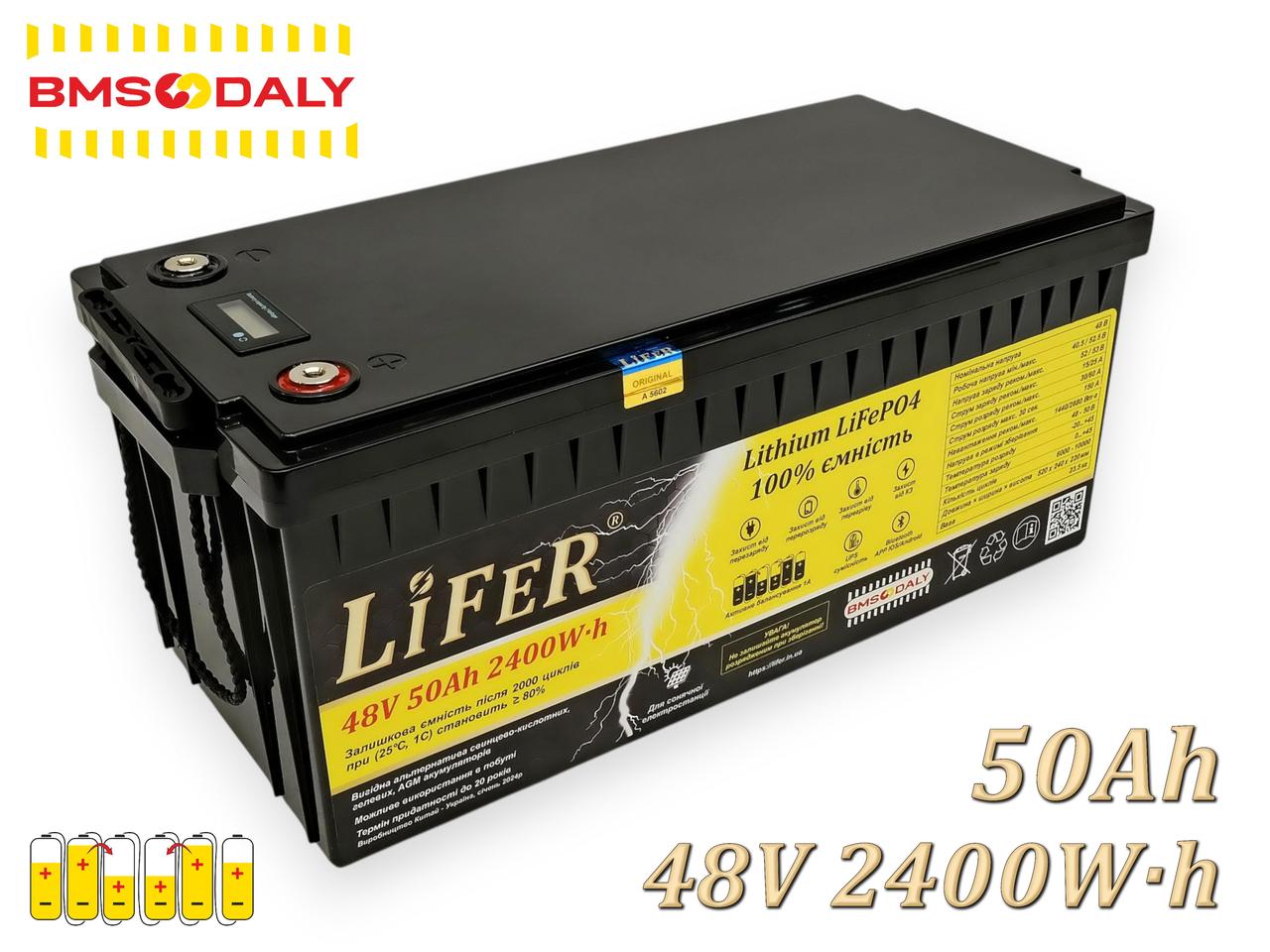 50Ач 48V Акумулятор 48 Вольт 50 Ампер LiFePO4 АКБ, Літій Залізо Фосфатний Акумулятор 48 вольт, заміна для AGM