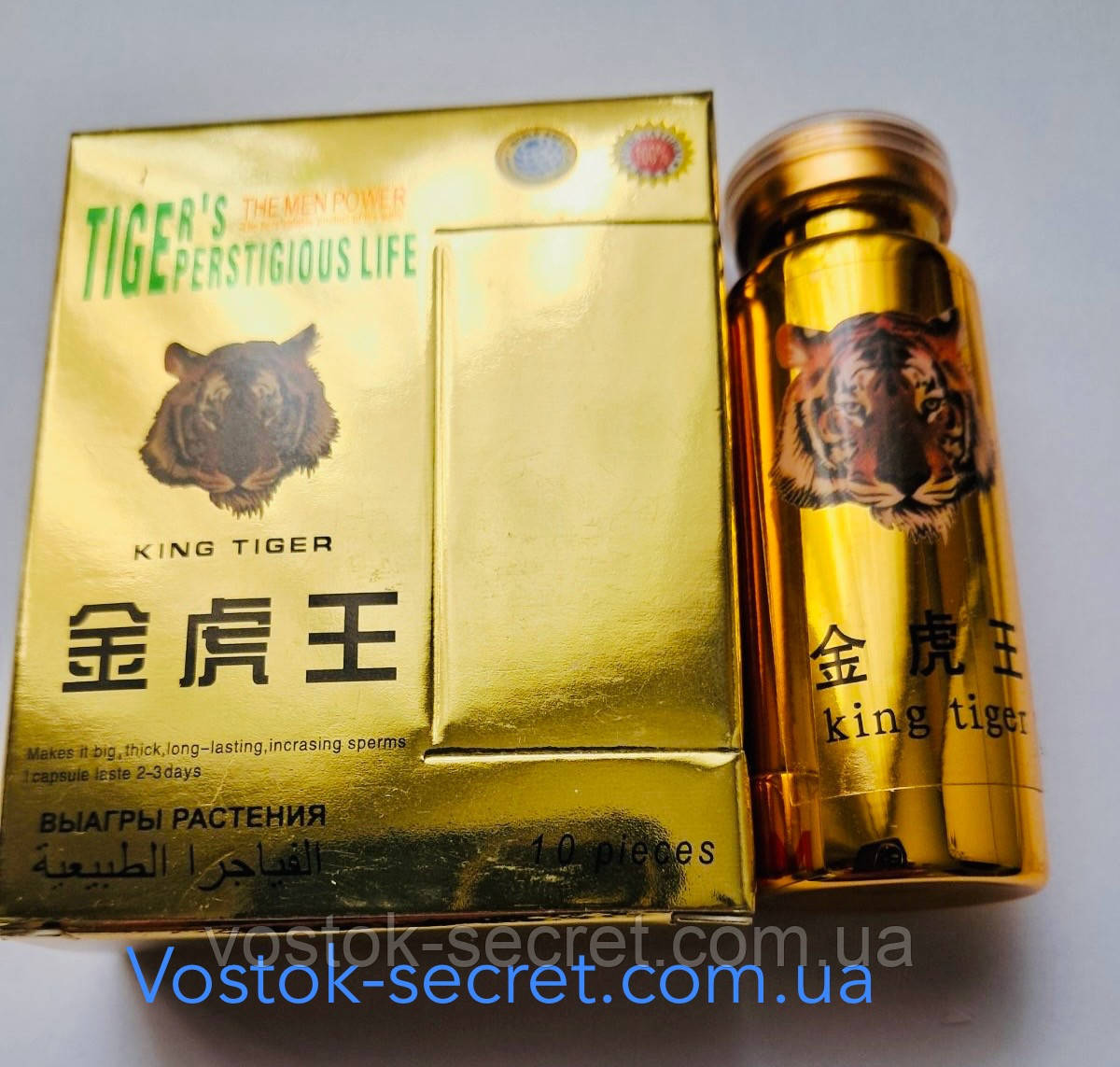 Король Тигр (Tiger King) — препарат для потенції, сексуальності та лібідо. 10табл*9800