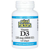 Вітамін D3, 125 мкг 5000 МО, Vitamin D3, Natural Factors, 120 гелевих капсул