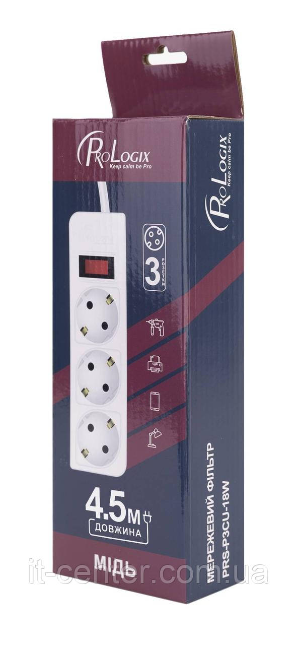 Фільтр живлення ProLogix (PRS-P3CU-45W) 3x1.0мм2 мідь, 3 розетки, 4.5 м, білий