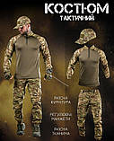 Комплект ТктичнийPANDORA Літній Убакс + Штани + Кепка Multicam ДЛ7058 ТМ, фото 9