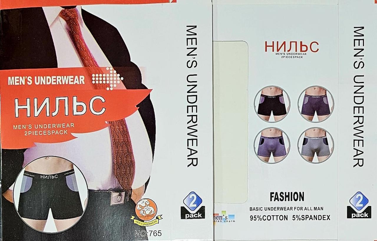 Труси чоловічі "Guan Tian" (5-8XL)