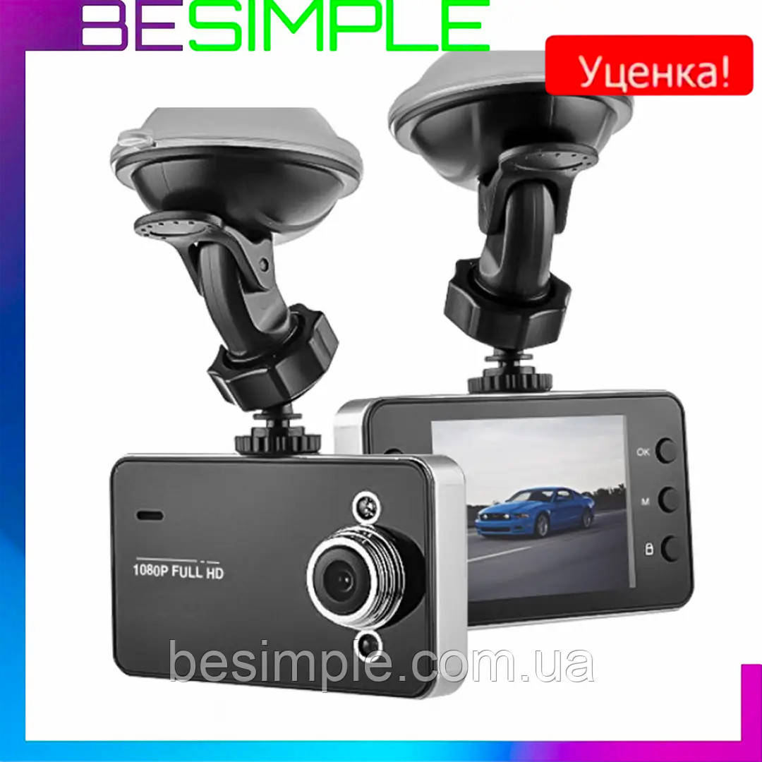 УЦІНКА! Зернистий екран Автомобільний відеореєстратор DVR X-3 K6000
