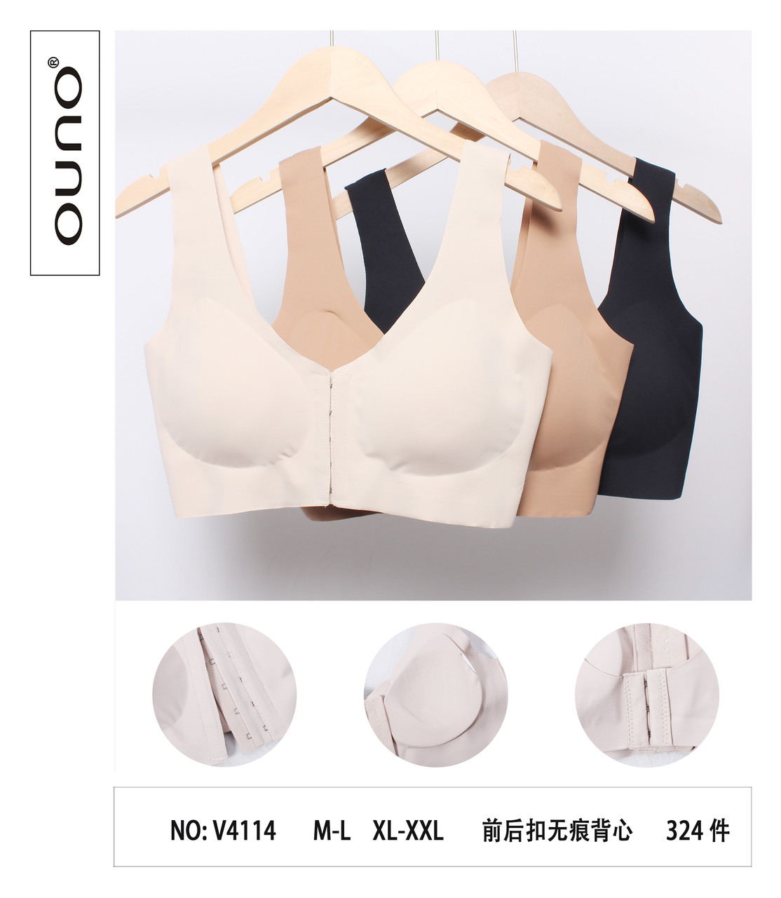 Топи жіночі