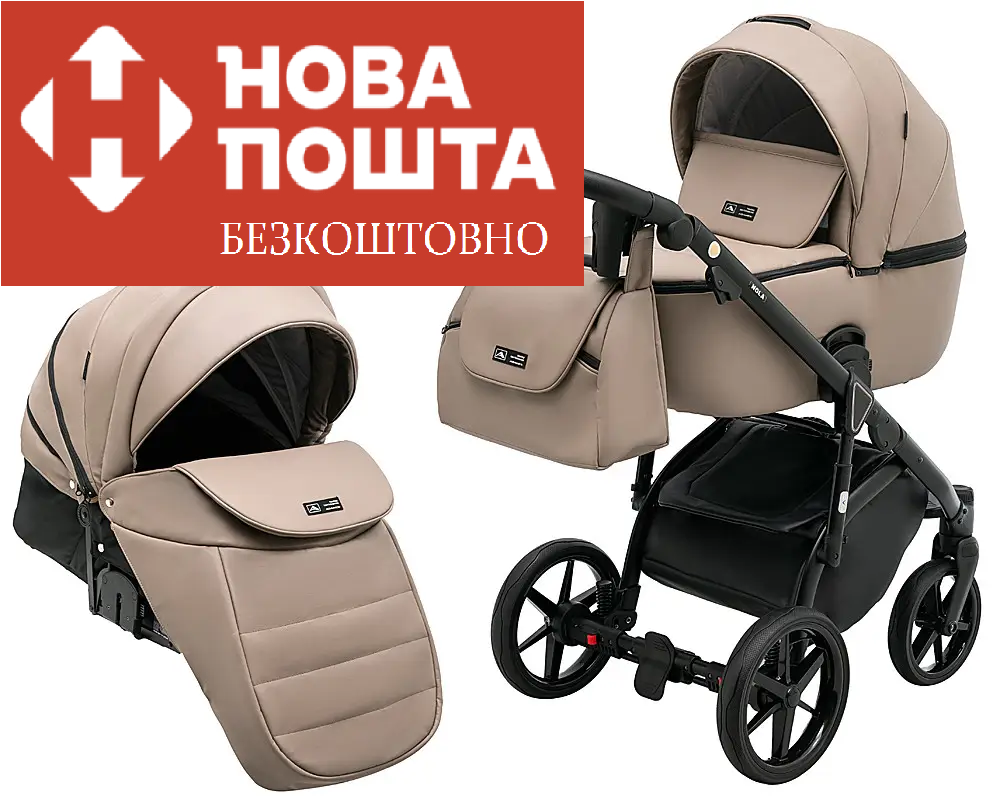 Коляска 2 в 1 Adamex Nola Eco SA-9 темний капучино