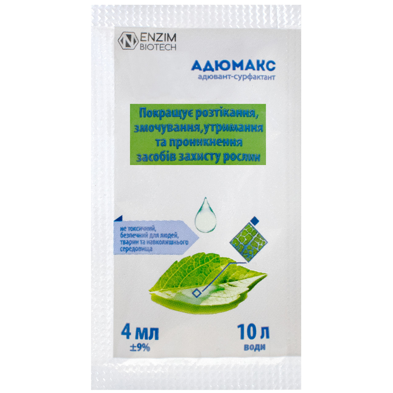 ПРИЛИПАЧ АДЮМАКС 4 МЛ ENZIM AGRO (ТЕРМІН РІЧНОСТІ)