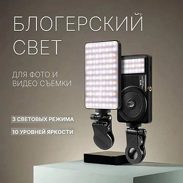 Накамерне відеосвітло LED RGB — M19