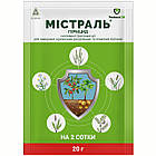ГЕРБІЦИД МІСТРАЛЬ ВГ 20 Г PROTECTON (ТЕРМІН ПРИДАТНОСТІ)
