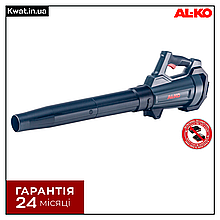 Повітродувка акумуляторна AL-KO LB 1860 BO Flex 450 м³ год Без АКБ і ЗП