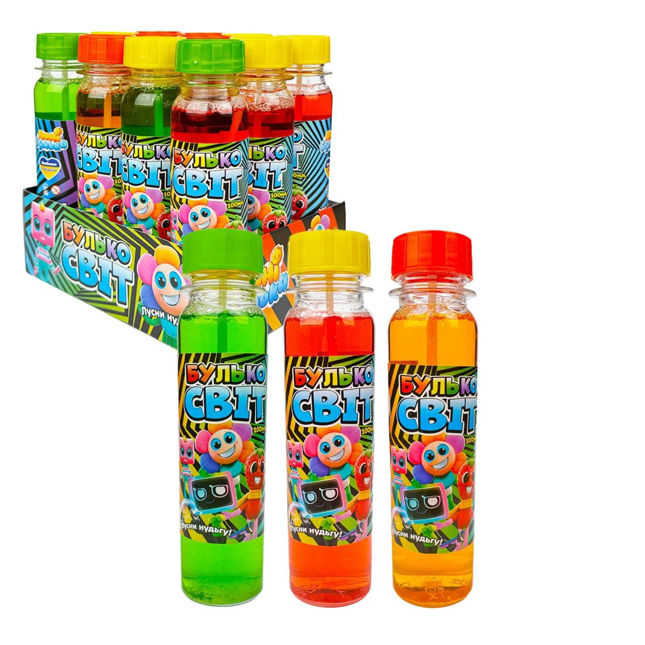 Ароматизовані бульбашки №51417 "Булько Світ" 100мл