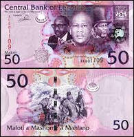 Лесото / Lesotho 50 maloti 2013 Pick 23b UNC(малий розмір)