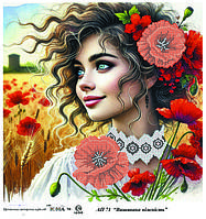 Схеми для вишивання бісером "Панно, АП"