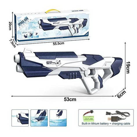 Водяний акумуляторний пістолет-бластер "CY 005 " білий, фото 1