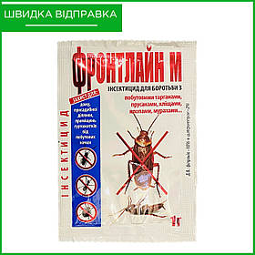 «Фронтлайн М», 1 г. Препарат від тарганів, бліх, молі та мурах