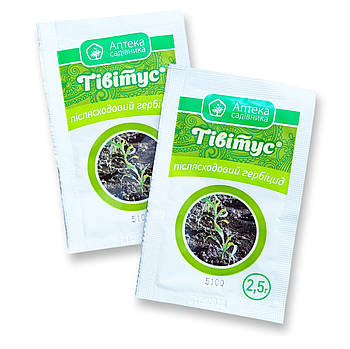 Гербіцид післяходовий Тівітус 2,5 г