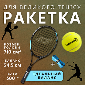 Ракетка для великого тенісу, тенісні ракетки для великого тенісу, великий теніс ракетки Hechpro (AC100)