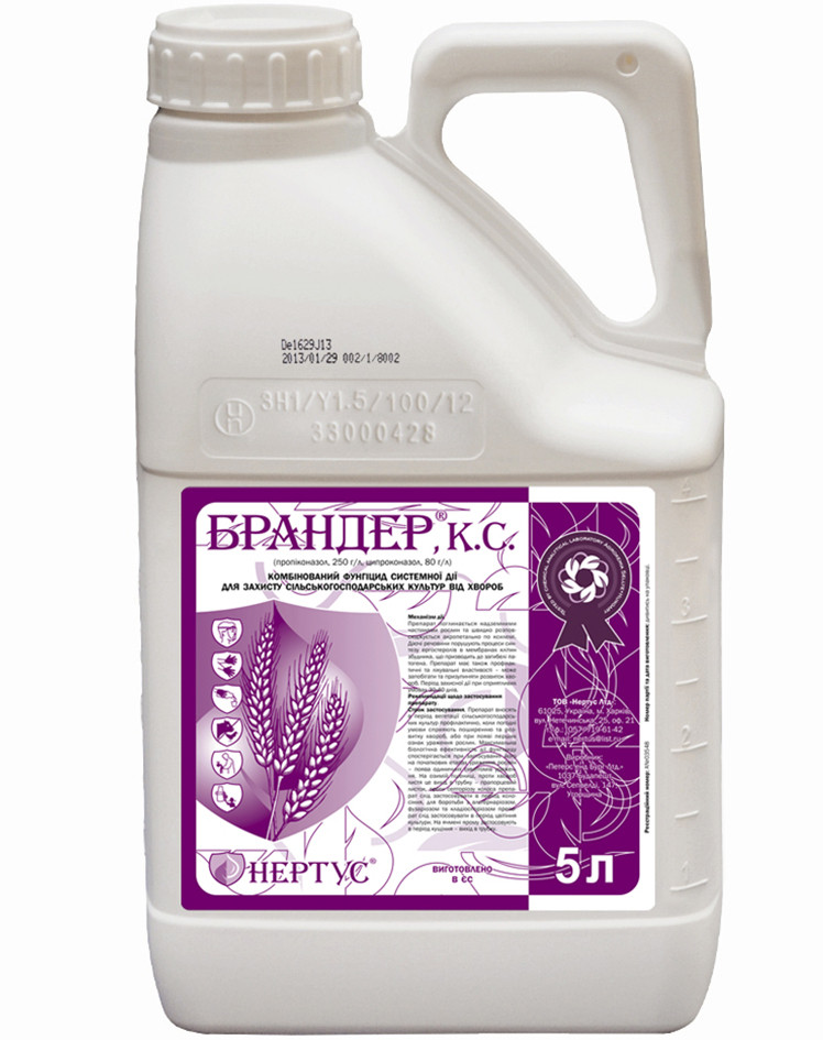 Фунгіцид Брандер КС (Азоксистробин 200 г/л; тебуконазол 160 г/л) Нертус 5 л, фото 1