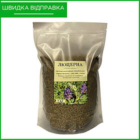 Насіння люцерни, магнічене (очищене), 1 кг
