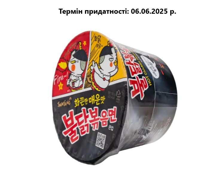 Локшина швидкого приготування з смаком курки гостра в стаканчику SAMYANG 105 г