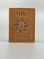 МВС