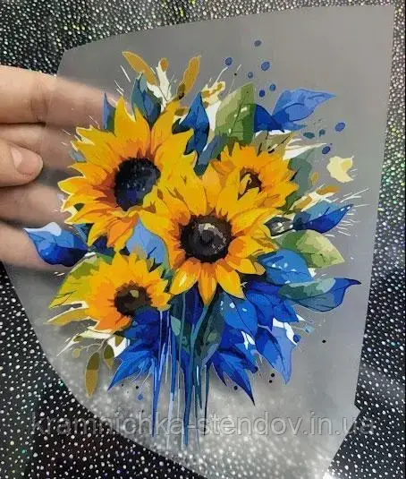 Термоналіпка на одяг "Соняшники", фото 1