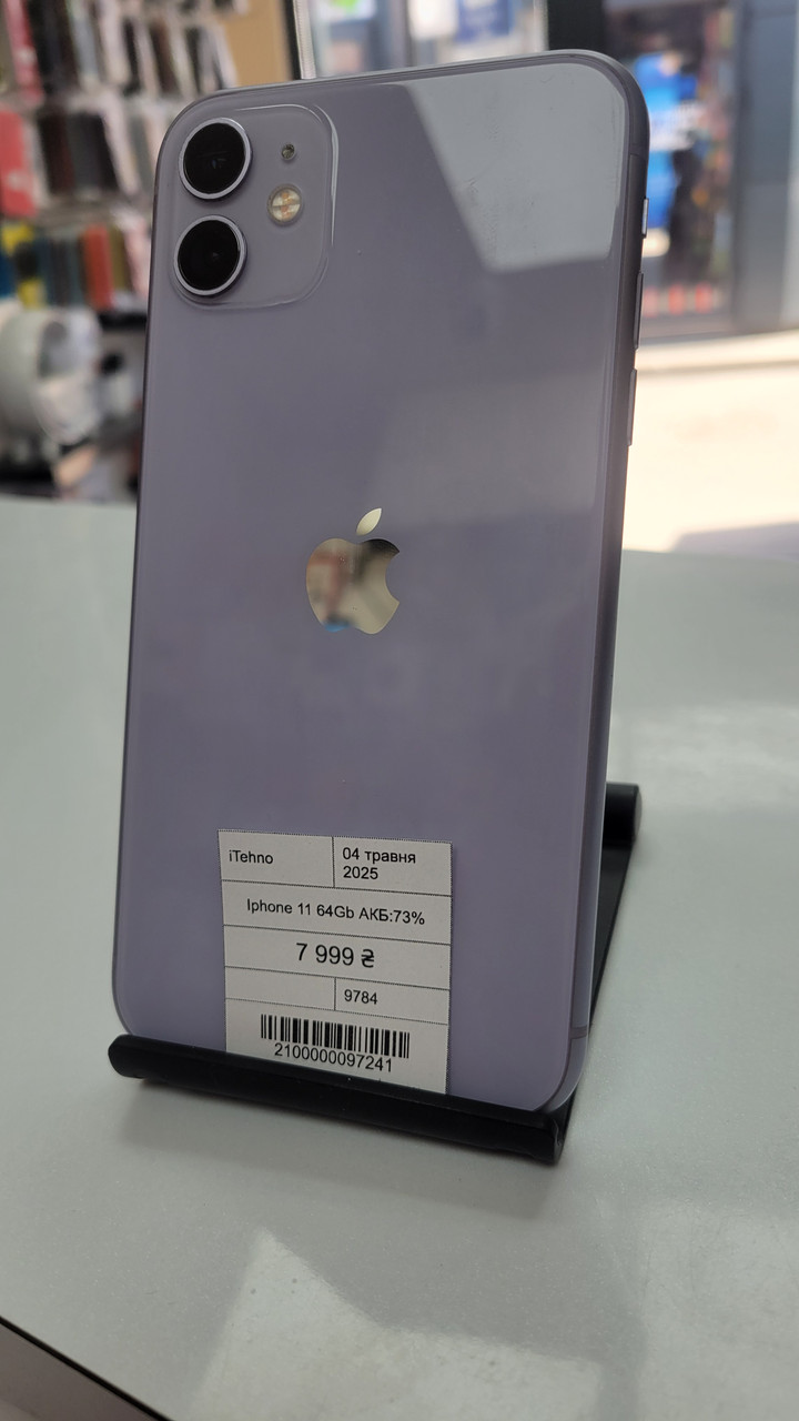Б/в iPhone 11 64Gb