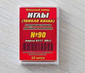 Голки для промислових машин  №90 DВx1 (10 шт) тонка колба