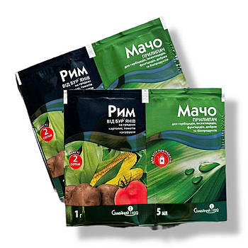 Рим 1 г + Мачо 5 мл гербіцид післяходова якість