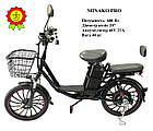Електровелосипед для дачників та кур'єрів MINAKO PRO 600W батарея 60V 21A низька рама литі диски коліс 20", фото 9