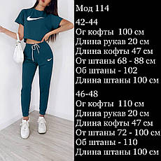 Костюм жіночий штани+футболка тканина двунитка 42-44, 46-48 блю1451-114, фото 4