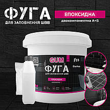 Епоксидна фуга GUM 3 кг блакитний, фото 3