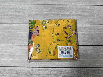 Наволочки із Gold De Luxe дитяче 70x70 см