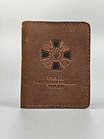 СЛУЖБА ЗОВНІШНЬОЇ РОЗВІДКИ УКРАЇНИ